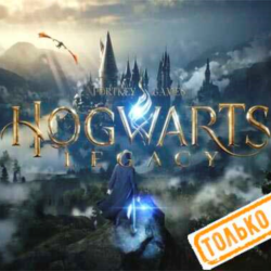 🍓 Hogwarts Legacy ( PS5/RU) (Аренда от 7 дней)