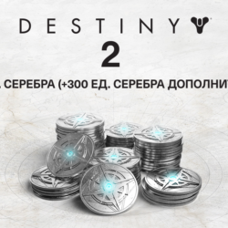 2000 ( 300 Bonus) Destiny 2 Серебро (PC) WINDOWS