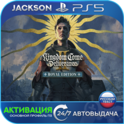 Kingdom Come: Deliverance II Royal Edition (PS5) RUS | Активация✅