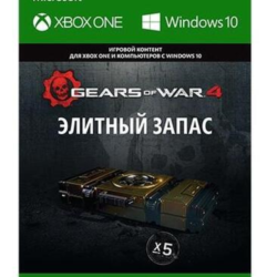 🌗Gears of War 4 Элитный Запас Xbox One & X|S Активация