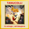 ☀️ It Takes Two (PS/PS4/PS5/RUS) Аренда от 7 дней