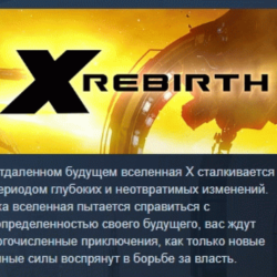 X Rebirth 💎STEAM KEY РФ СНГ СТИМ КЛЮЧ ЛИЦЕНЗИЯ
