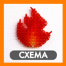 Схема для бисера: Огонь    RU|EN