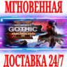 Battlefleet Gothic: Armada 2 Steam\РФ Весь Мир\Key