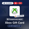 Подарочная Карта Xbox 150-600 HKD ГОНКОНГ   ПОДАРОК