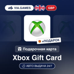 Подарочная Карта Xbox 5-100 GBP ВЕЛИКОБРИТАНИЯ   ПОДАРОК