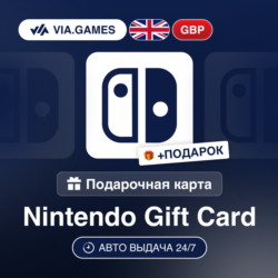 Подарочная Карта Nintendo 15-75 GBP ВЕЛИКОБРИТАНИЯ   ПОДАРОК