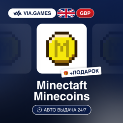 Minecraft Minecoins Пополнение 1720-3500 GBP UK   ПОДАРОК