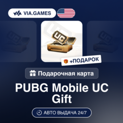 PUBG Mobile UC (Ключ) США   ПОДАРОК