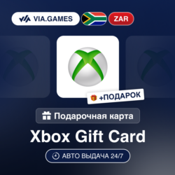 Подарочная Карта Xbox 50-600 ZAR ЮЖНАЯ АФРИКА   ПОДАРОК