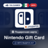 Подарочная Карта Nintendo 100-1000 MXN МЕКСИКА   ПОДАРОК