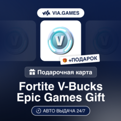 Fortnite Пополнение V Bucks Epic Games 1000-13500 РФ-СНГ-МИР   ПОДАРОК
