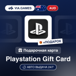 Подарочная Карта PlayStation 10-150 AUD АВСТРАЛИЯ   ПОДАРОК