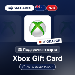 Подарочная Карта Xbox 15-110 NZD НОВАЯ ЗЕЛАНДИЯ   ПОДАРОК