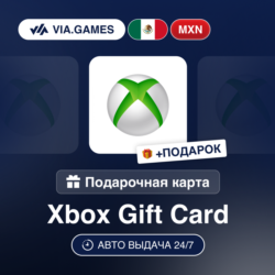 Подарочная Карта Xbox 200-1000 MXN МЕКСИКА   ПОДАРОК