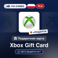 Подарочная Карта Xbox 20-200 PLN ПОЛЬША   ПОДАРОК