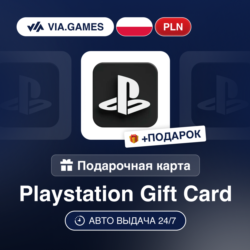 Подарочная Карта PlayStation 50-500 PLN ПОЛЬША   ПОДАРОК