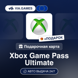 Подарочная Карта Xbox Game Pass Ultimate 1-3M Европейский Союз   ПОДАРОК