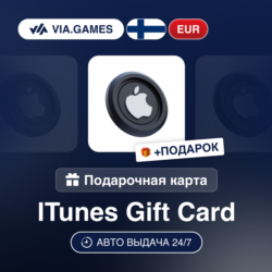 Подарочная Карта Apple iTunes 5-75 EUR ФИНЛЯНДИЯ   ПОДАРОК
