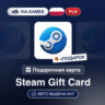 Подарочная Карта Steam 5-200 PLN ПОЛЬША   ПОДАРОК