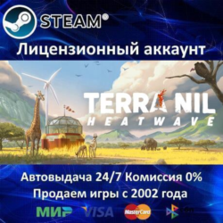 ✅Terra Nil✔️  15 Игр🎁Steam⭐0% Карты💳АКЦИЯ🎁