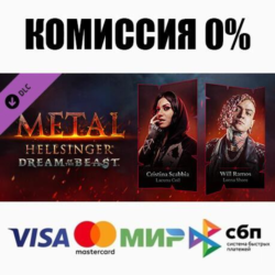 Metal: Hellsinger - Dream of the Beast DLC STEAM ⚡️АВТО