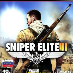 Sniper elite 3 (PS3/RUS) Активация