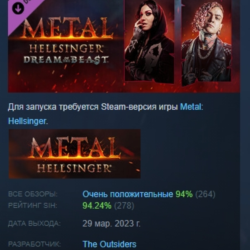 Metal: Hellsinger Мечта зверя Dream of the Beast STEAM