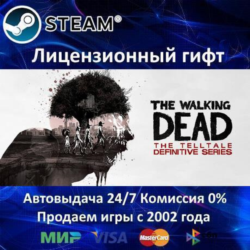 ✅The Walking Dead: The Telltale Definitive Series✔️Steam⭐Автодоставка✔️Россия регион✔