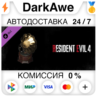 Resident Evil 4 &acute;Original Ver.&acute; Soundtrack Swap   АВТО