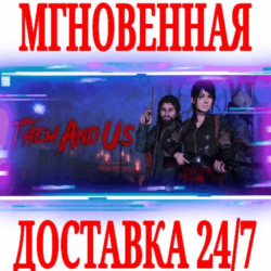 ✅Them and Us ⭐Steam\РФ Весь Мир\Key⭐   Бонус