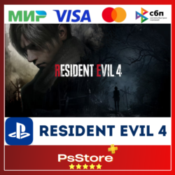 🔴Resident Evil 4 REMAKE PS4 PS5🎮Турция/Украина PS