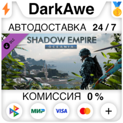 Shadow Empire: Oceania DLC STEAM•RU ⚡️АВТОДОСТАВКА 💳0%