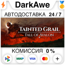 Tainted Grail: The Fall of Avalon STEAM•RU ⚡️АВТО 💳0%