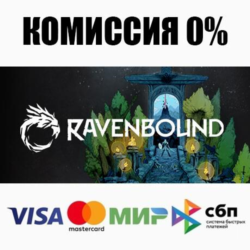 Ravenbound STEAM•RU ⚡️АВТОДОСТАВКА 💳0%