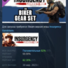 Insurgency: Sandstorm - Biker Gear Set DLC AUTODELIVERY STEAM РОССИЯ