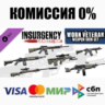 Insurgency: Sandstorm - Worn Veteran Weapon Skin Set