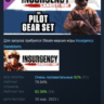 Insurgency: Sandstorm - Pilot Gear Set DLC DLC AUTODELIVERY STEAM РОССИЯ