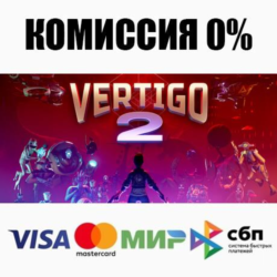 Vertigo 2  ВЫБОР STEAM•RU ⚡️АВТОДОСТАВКА 💳0%