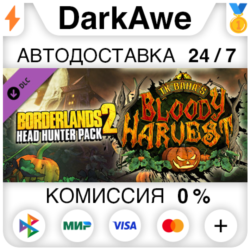 Borderlands 2 Headhunter 1: Bloody Harvest   АВТО