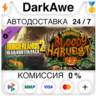 Borderlands 2 Headhunter 1: Bloody Harvest   АВТО