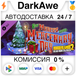 Borderlands 2: Headhunter 3: Mercenary Day (RU/CIS)