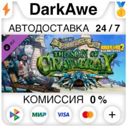 Borderlands 2:Headhunter 5: Son of Crawmerax