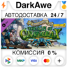 Borderlands 2:Headhunter 5: Son of Crawmerax