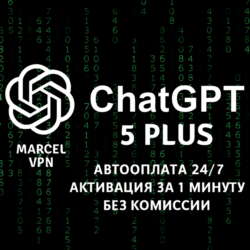 ChatGPT 5.5 / PLUS /  PRO/ GO /  ЛИЧНЫЙ АККАУНТ