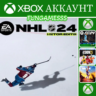 NHL 24 Xbox One X|S   NBA 23   FIFA 24   MLB The Show 25     Xbox Аккаунт