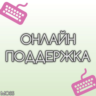 ПОПОЛНЕНИЕ КОШЕЛЬКА PSN     КУПИТЬ ИГРУ PS4/PS5