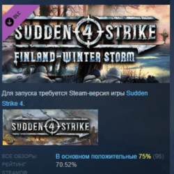 Sudden Strike 4 - Finland Winter Storm DLC АВТОДОСТАВКА STEAM РОССИЯ