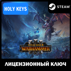 Total War: WARHAMMER III / TRILOGY STEAM КЛЮЧ  бонус