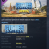 Cities Skylines Content Creator Pack Africa Miniature АВТОДОСТАВКА STEAM GLOBAL МГНОВ